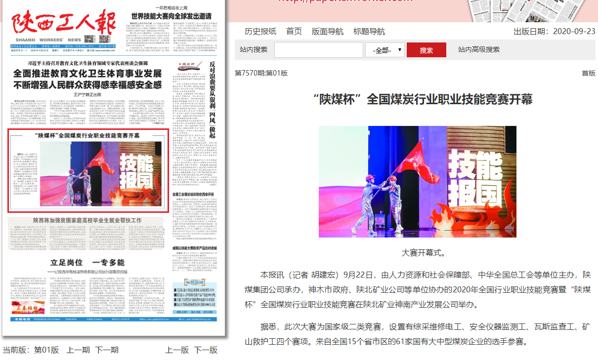 集团2.png