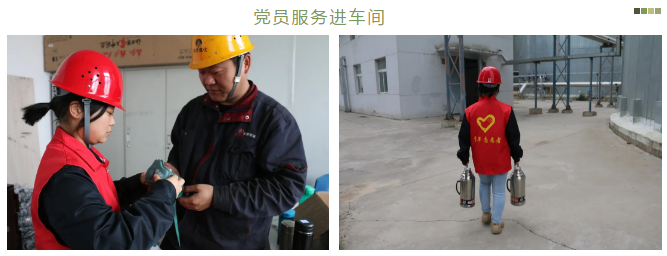 网站2.png