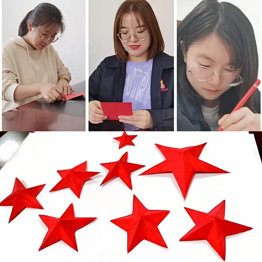 折五星.jpg