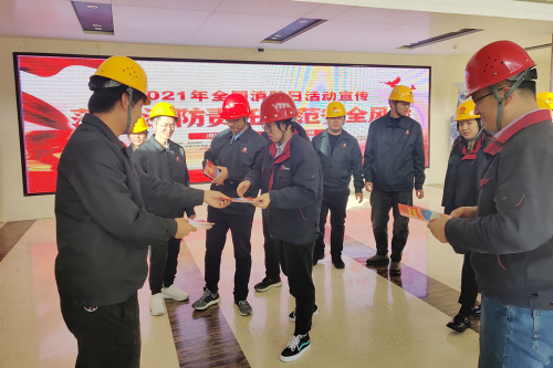 安全生产生产运行公司开展119消防安全宣传日活动280.png