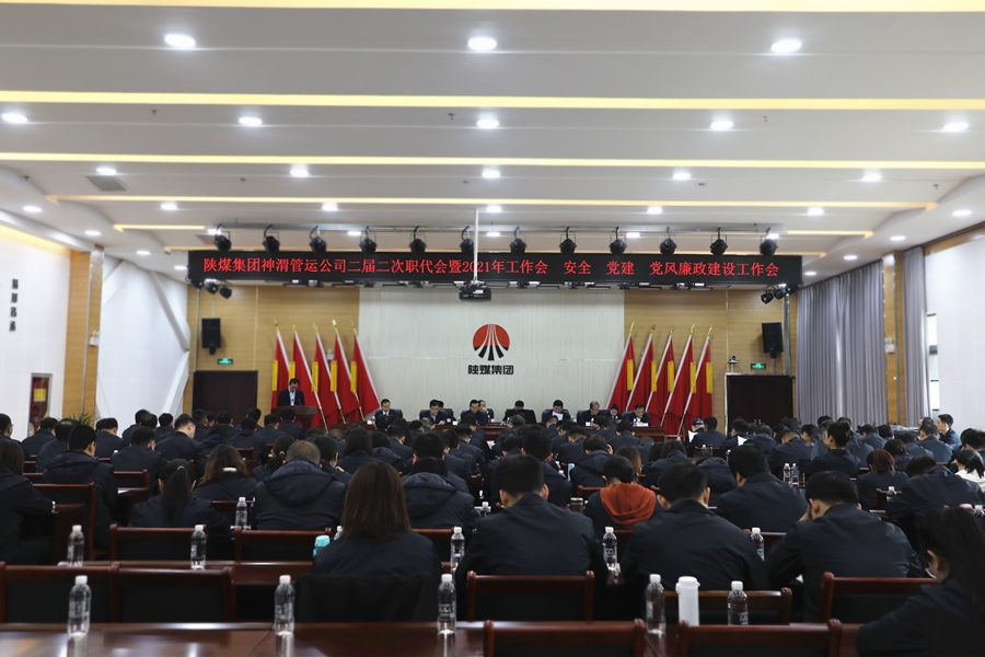 “两个责任”贯通联动.jpeg