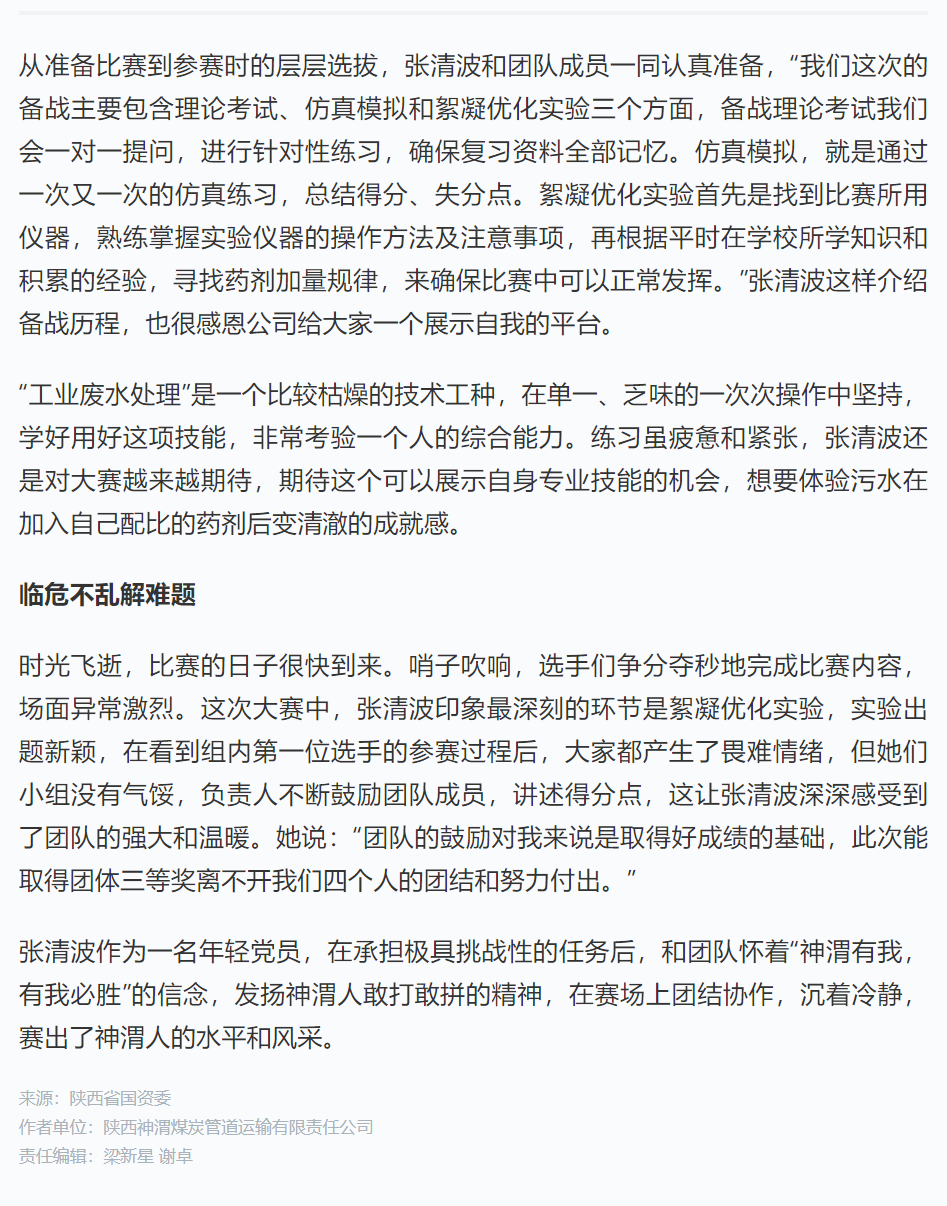 微信截图_20220228085510.png