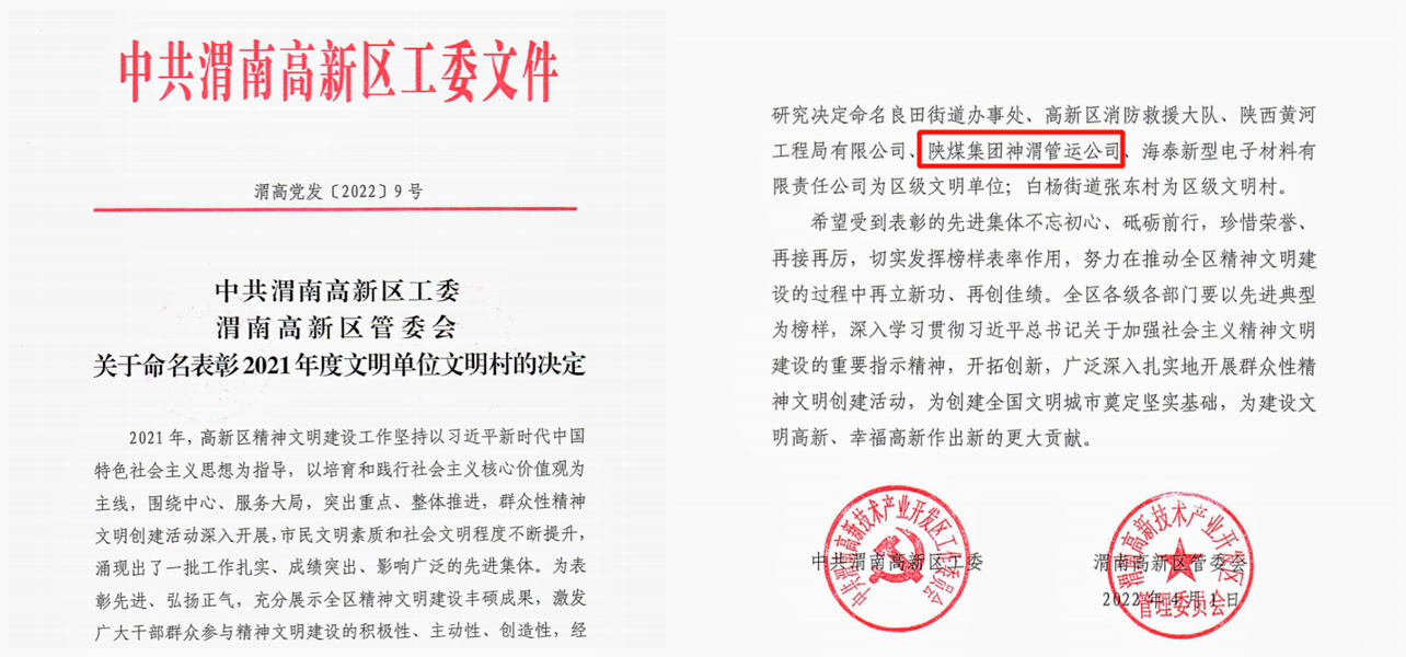1、2段之间-1.png