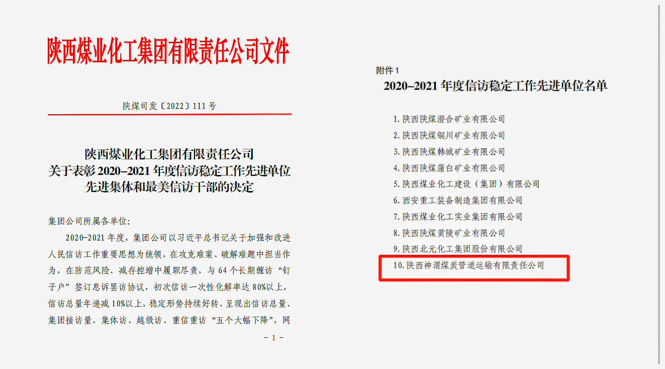 1、2段之间.png