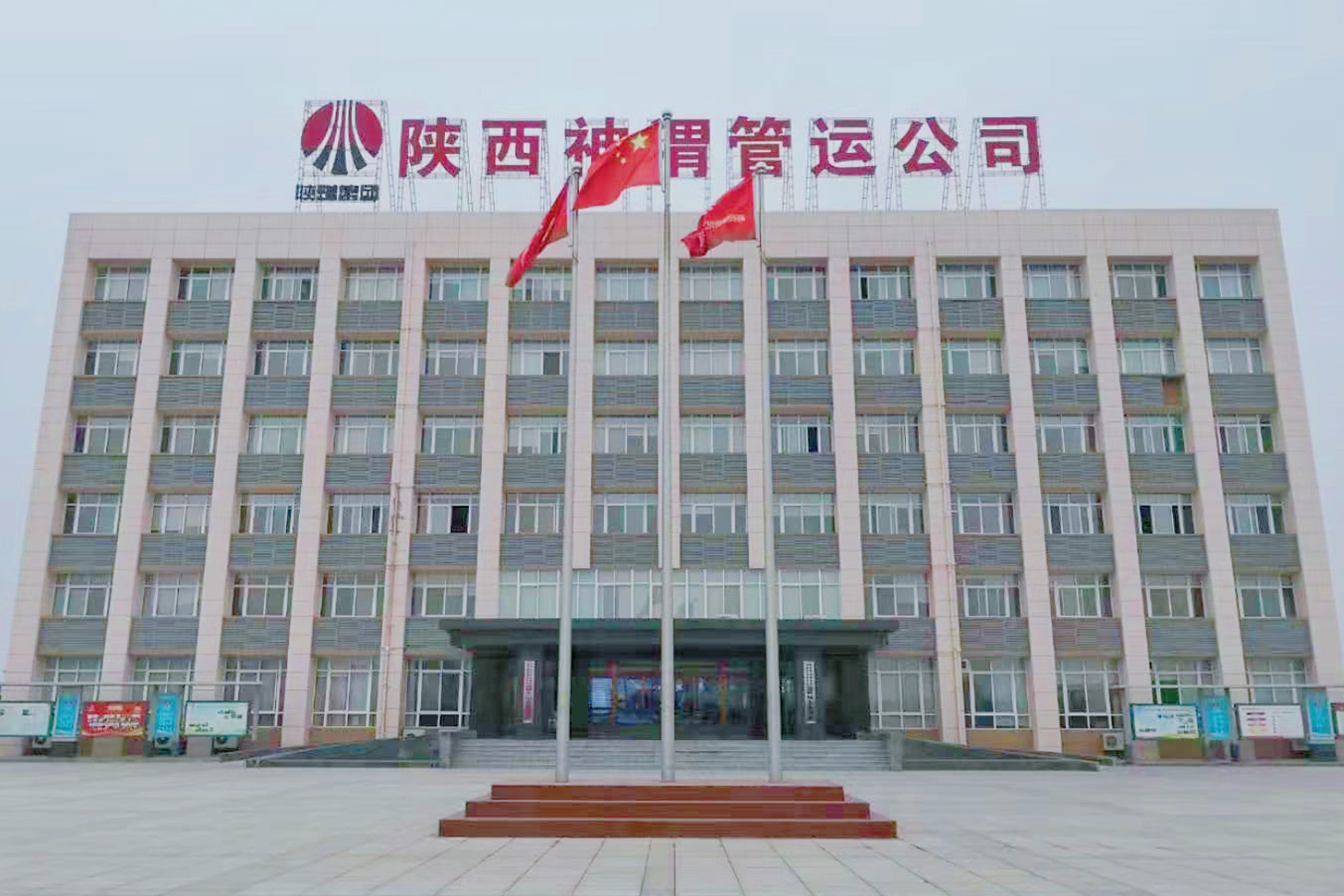 第1段之后.jpg