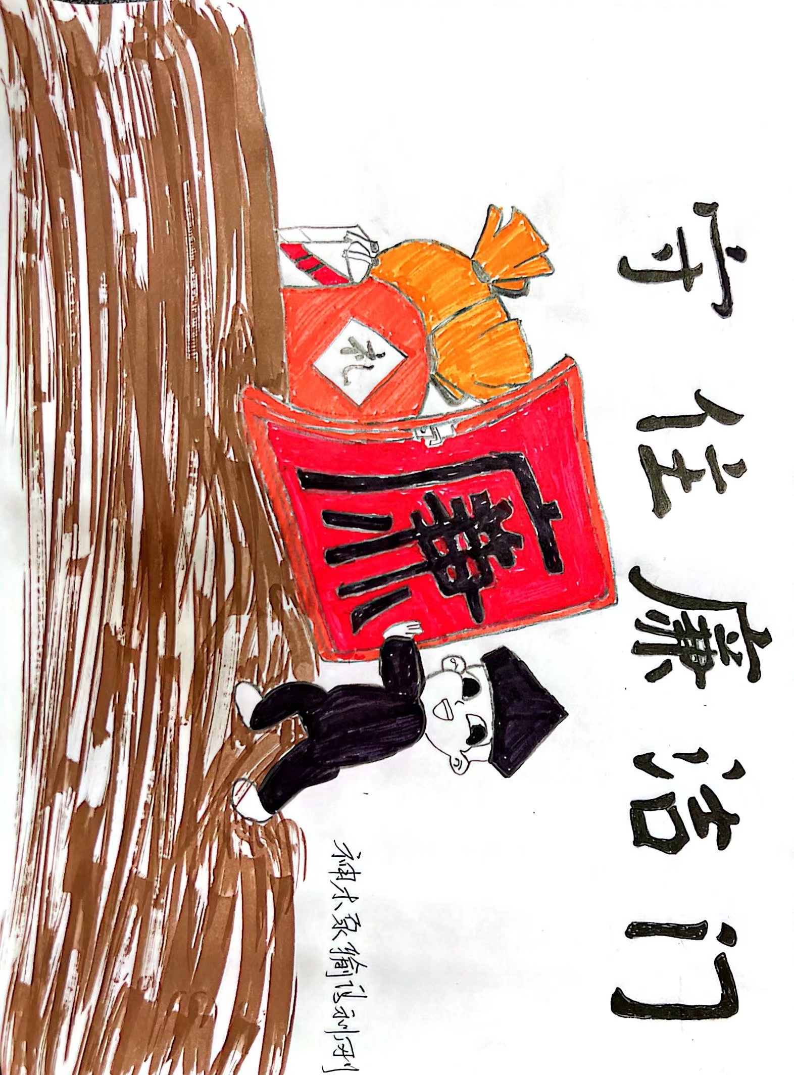 图片二.jpg