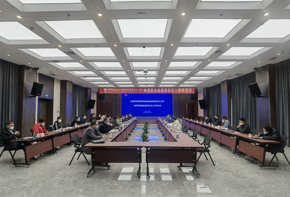 会议照片.jpg