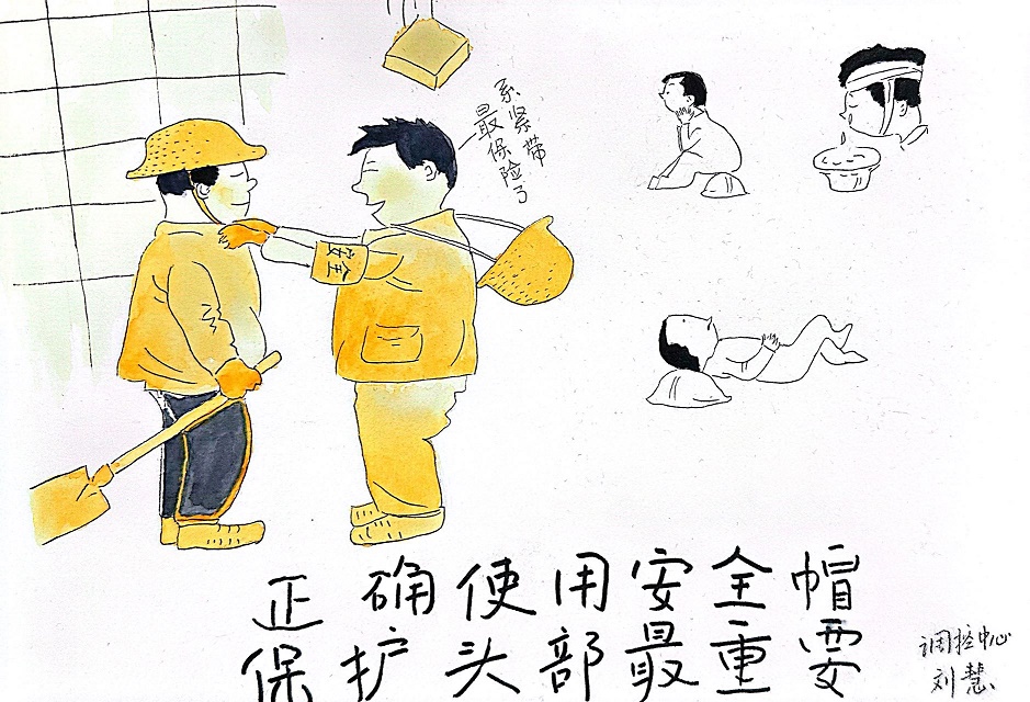 2生产运营分公司神木工会选送 二等奖《正确使用安全帽 保护头部最重要》调控中心--刘慧.jpg