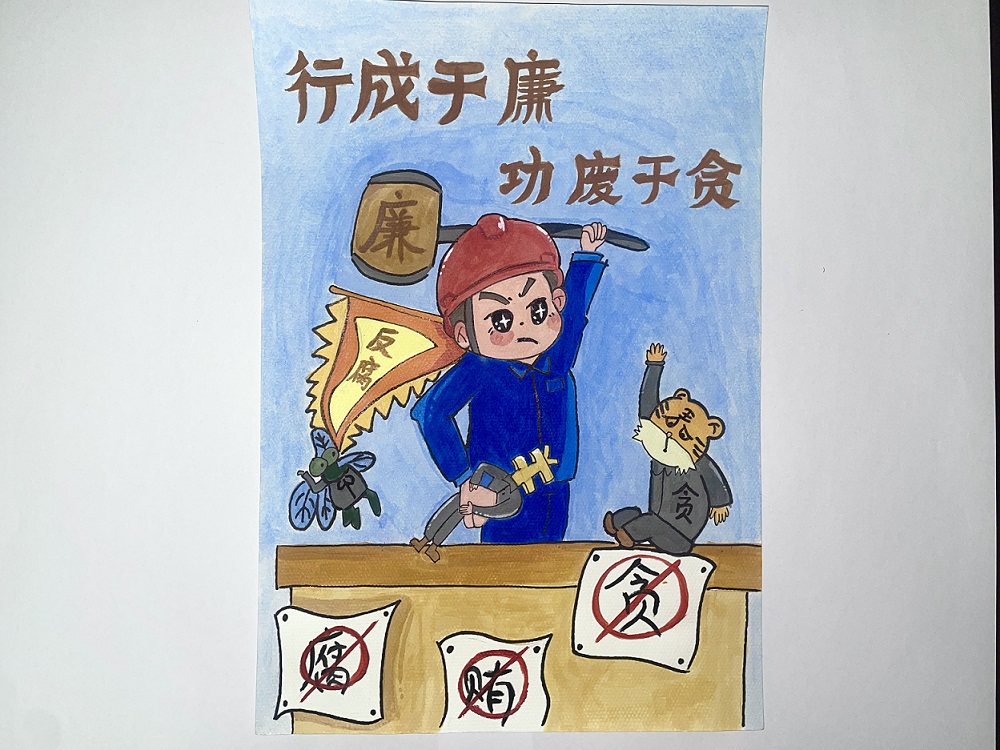 绘画生产保障党支部董晨蕾.jpg
