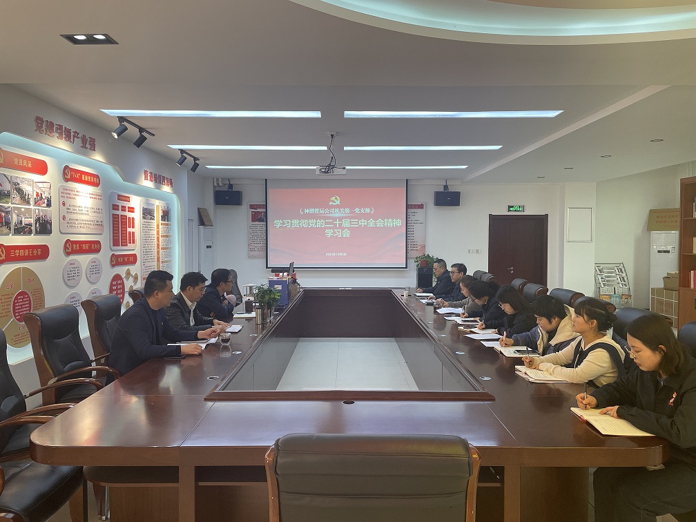 微信图片_20250101225102.jpg