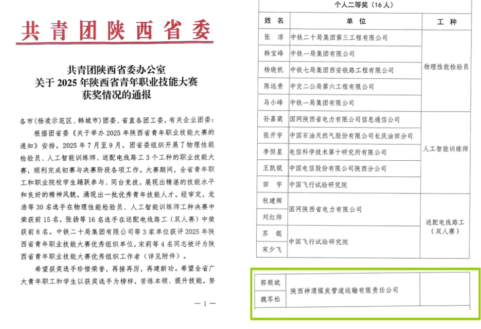 051762304832170596.png image.png